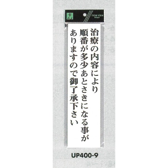 希少！ビリヤード点数板