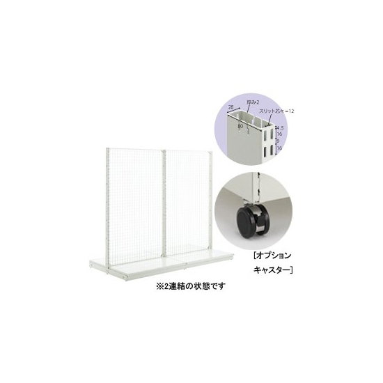 スチール什器W1200H1350 ネット 両面C黒 (54987-2B)