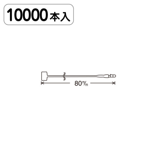 E・LOX（イーロックス） 8cm (20999***)