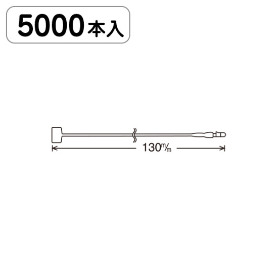 E・LOX（イーロックス） 13cm (21000***)
