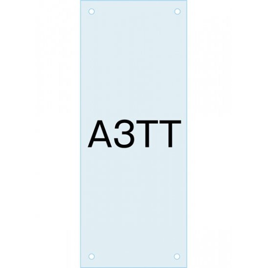 ポスタースタンド看板用アクリル板 A3縦縦 (PSAC-A3TT)