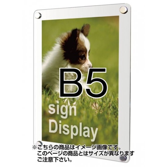 屋内専用ウォールポスターサイン B5 ホワイト (WPSW-B5)