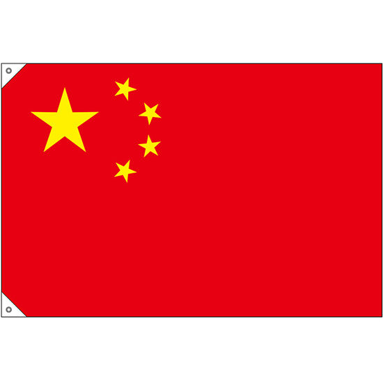 販促用国旗 中国 サイズ:小 (23695)