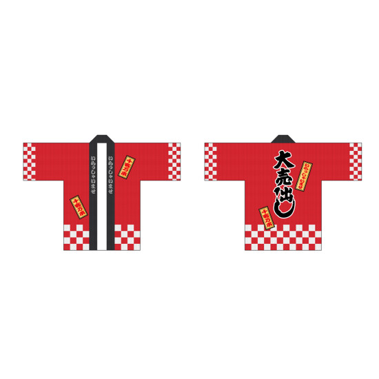 フルカラーハッピ　大売出し 赤 トロマット Lサイズ (受注生産) 29135