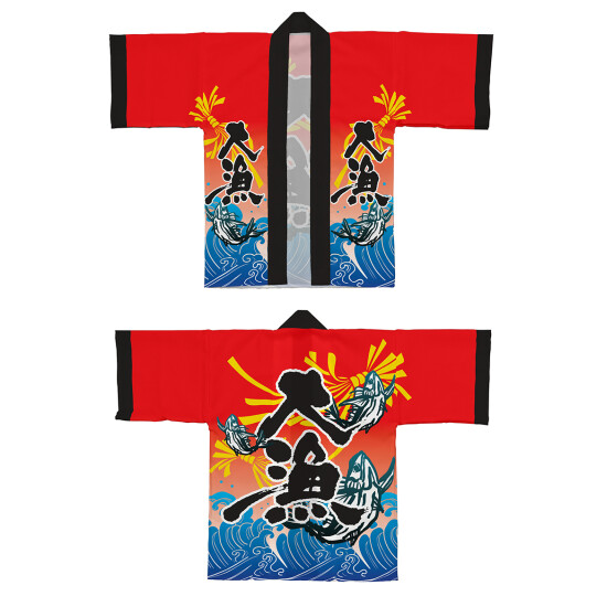 フルカラーハッピ 大漁 トロマット Fサイズ (受注生産) 42771