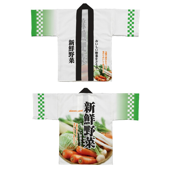 フルカラーハッピ 新鮮野菜 トロピカル Mサイズ (受注生産) 42810