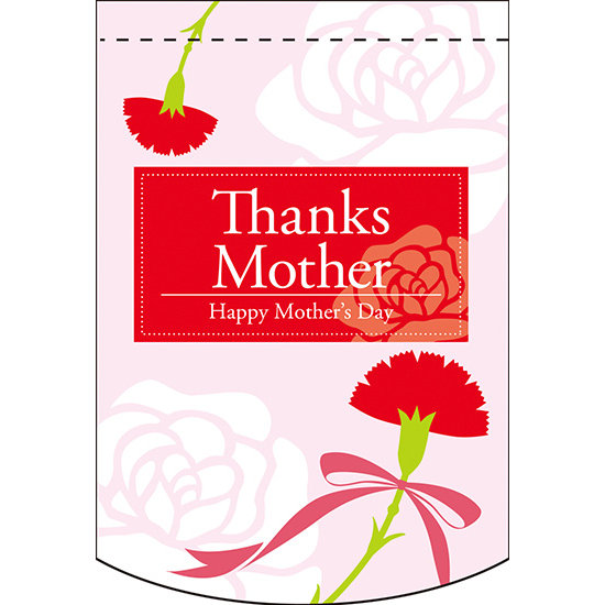 Thanks Mother (ピンク) アーチ型 ミニフラッグ(遮光・両面印刷) (61044)