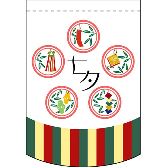 七夕 (和柄) アーチ型 ミニフラッグ(遮光・両面印刷) (61067)