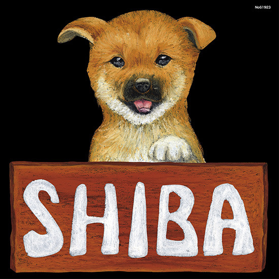 デコシール 犬 シバ サイズ:ミニ W100×H100 (62073)