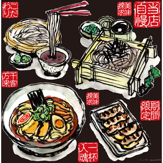麺 看板・ボード用イラストシール (W285×H285mm)  