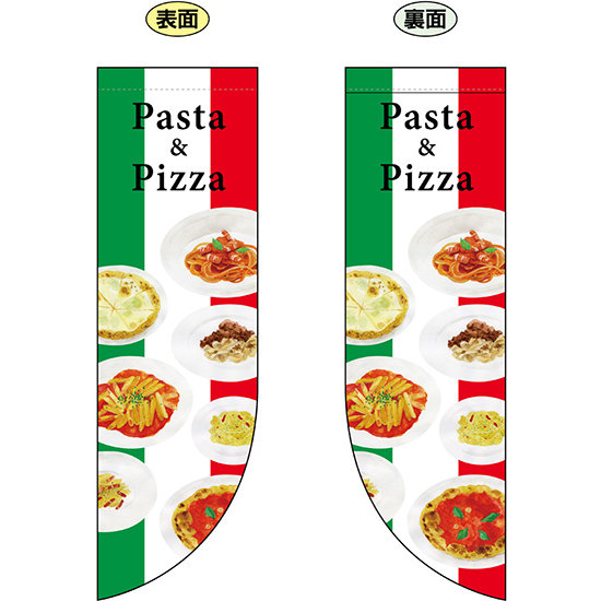 Pasta ＆ Pizza フラッグ(遮光・両面印刷) (69428)