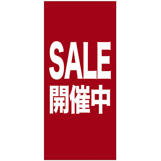 フルカラー店頭幕(懸垂幕) SALE開催中 素材:ポンジ (69540)