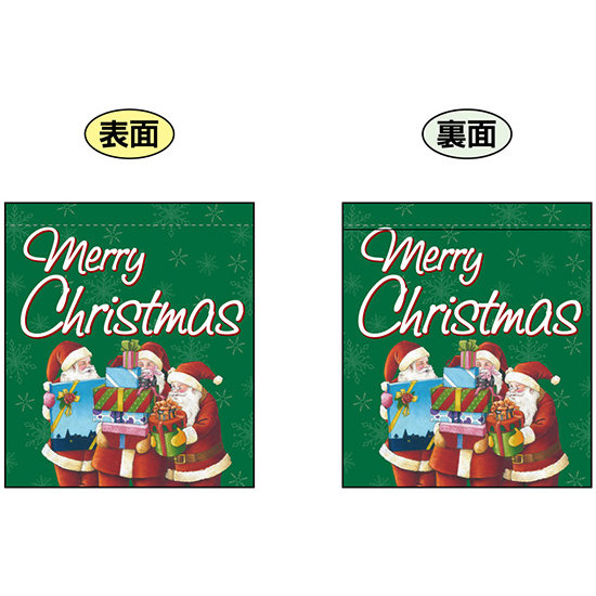 Merry Christmas (緑地・サンタとプレゼントの絵) ミニフラッグ(遮光・両面印刷) (69593)