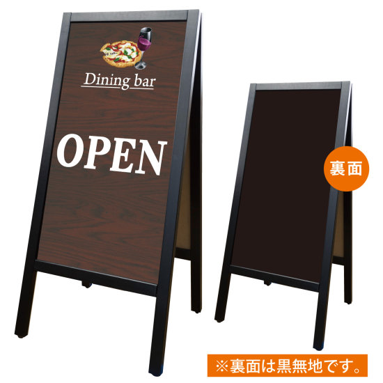 リムーバブルA型マジカルボード Dining bar (69724)