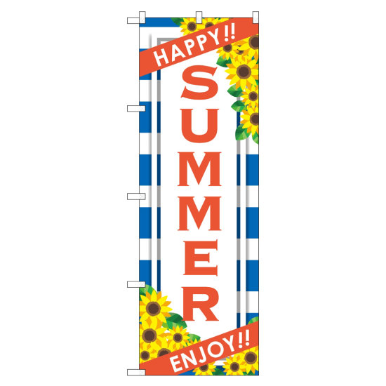 のぼり旗 SUMMER ENJOY