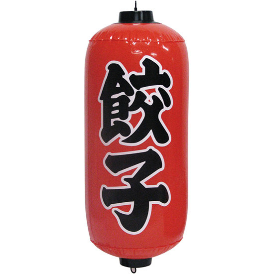 ビニール風船提灯 餃子 赤 (9183)
