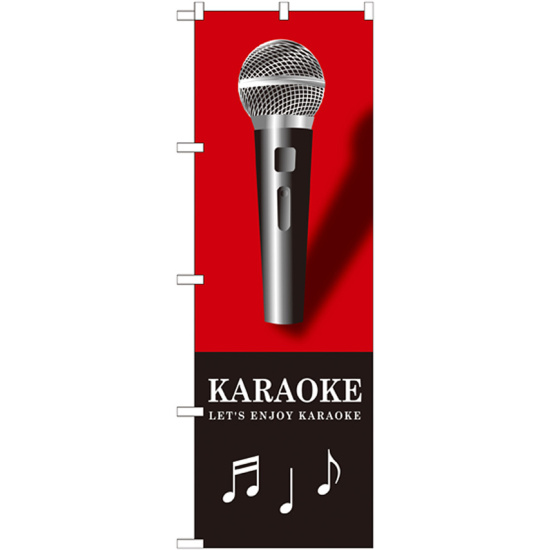 のぼり旗 KARAOKE(カラオケ) レッド (GNB-1715)