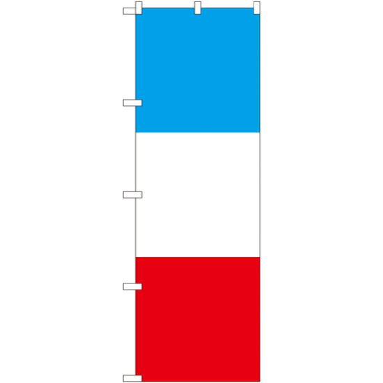 のぼり旗 フランス (SNB-1065)