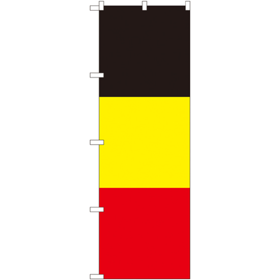 のぼり旗 ドイツ (SNB-1066)