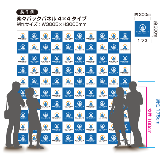 ■4×4タイプの格子柄デザイン例