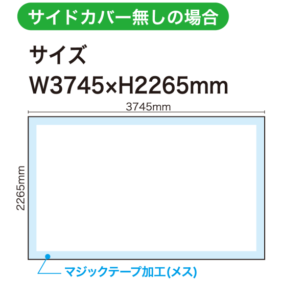 ■3×5サイズの正面のみの寸法イメージ