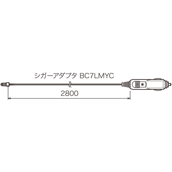 日恵製作所 LED回転灯用オプションパーツ シガーアダプタ (BC7LMYC)