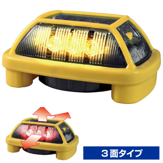 電子(LED)発炎筒 ニコハザード (屋外用) 電池式 3面発光型 発光色:黄 (VK16H-004H3Y)