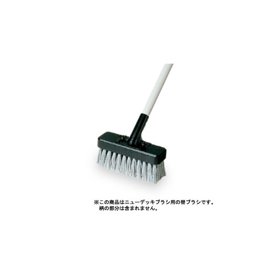 清掃用品 ニューカラーシリーズ 床洗い用 SPデッキブラシWスペア (CL-809-200-0)