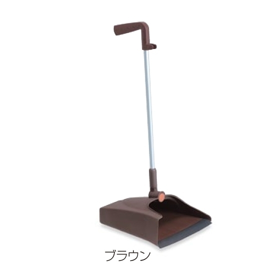 清掃用品 2Wayチリトリ カラー:ブラウン (DP-472-000-4)
