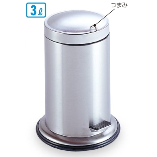 トイレ用品 蓋つまみ付ペダルボックス (DS-238-303-0)