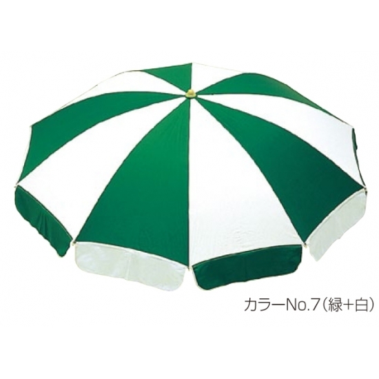 ガーデンパラソル 直径:240cm カラー:緑+青 (MZ-591-024-No.10)