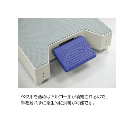 ペダルを踏めばアルコールが噴霧されるので、手を触れずに衛生的に消毒が可能です。