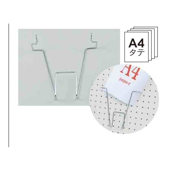 リーフレットホルダー (9-LH)