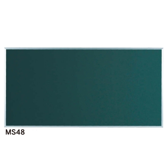 スチールグリーン黒板 MAJIシリーズ (壁掛) 黒板 無地 板面寸法:W2410×H1210 (MS48)