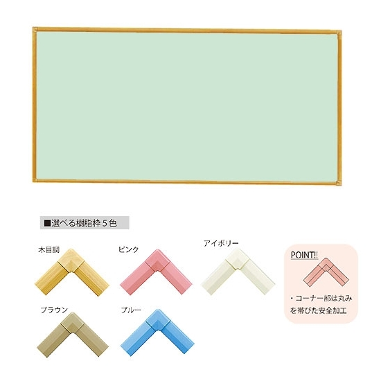 クリーンボード・Cタイプ マーカーボード スチールグリーンW1800×H900 枠色:木目調 (RCV36-GR-WO)