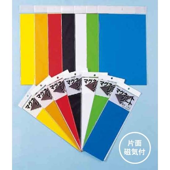 カラーマグネットシート 片面磁石付 100×300mm カラー:黒 (CMS131K)