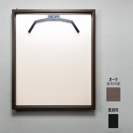 ユニフォーム額 LEDユニフォームケース (受注生産品)  M オーク 黒別珍 (LED_uniform_case(ｍ_aw_blb))