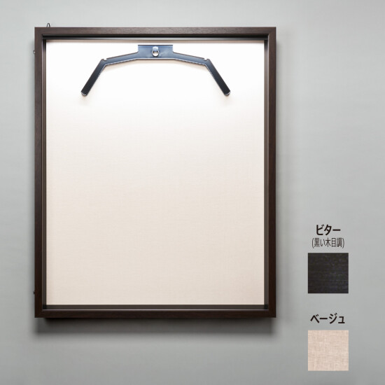 ユニフォーム額 LEDユニフォームケース (受注生産品)  M ビター ベージュ (LED_uniform_case(ｍ_bi_be))