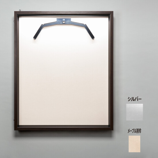 ユニフォーム額 LEDユニフォームケース (受注生産品)  L シルバー メープル別珍 (LED_uniforl_case(l_si_meb))
