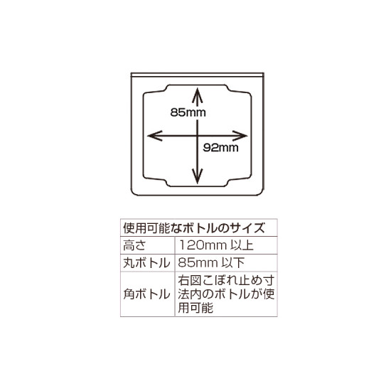 寸法図