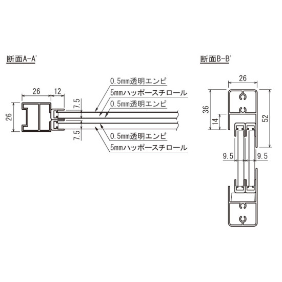 ■断面図