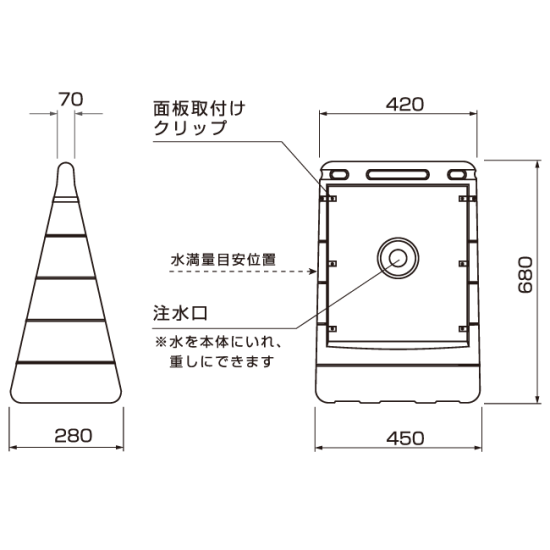 ■バリアポップサインの寸法図