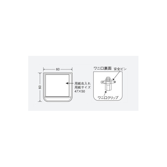 ■寸法図・裏面