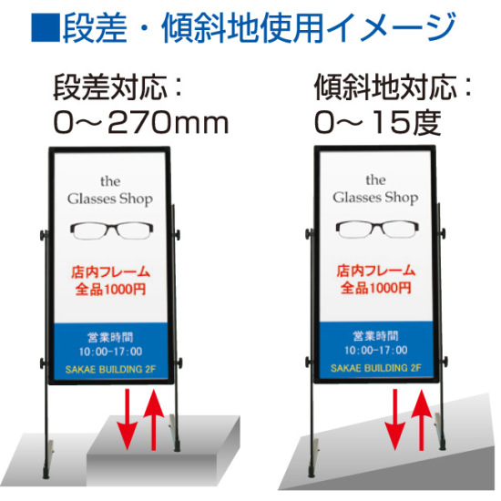 段差や傾斜がある場所でも設置することが出来ます。