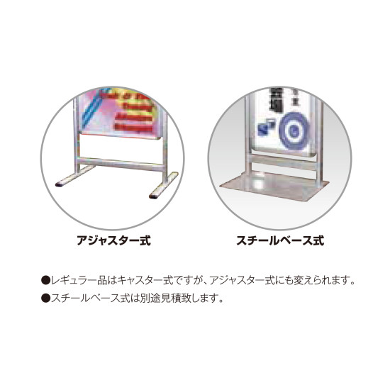 ※変更ご希望の場合はお問い合わせ下さい。