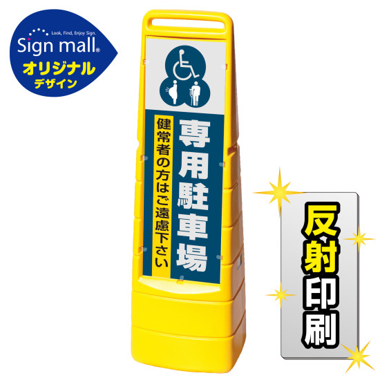 ■セット時イメージ