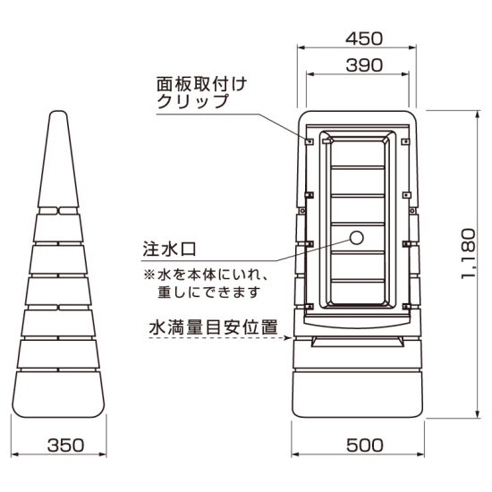 ■マルチポップサインの寸法図