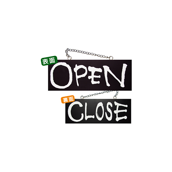 ブラック木製サイン (中横) (3979) OPEN 1/CLOSE