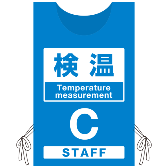 プロモウェア 「ワクチン接種会場向け」 検温 ブルー(C) スエード (PW-VAC002-B-SU)