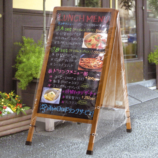 A型看板用 レインカバー (52670-02)